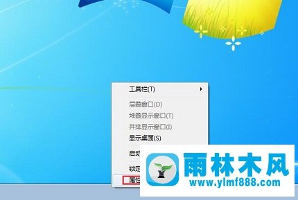 雨林木风win7系统运行命令无法储存如何解决？