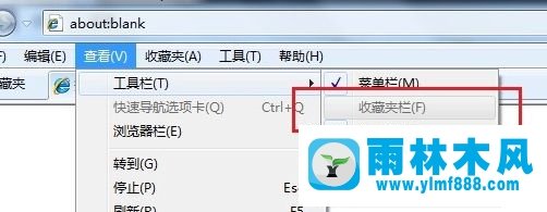 雨林木风win7系统IE浏览器收藏夹变成灰色如何处理？