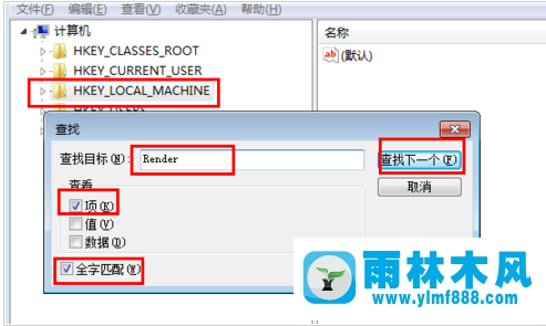 雨林木风win7笔记本有杂音怎么解决?