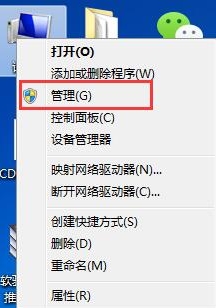 雨林木风win7系统如何删除临时账户？