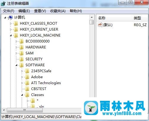 Win7系统如何备份注册表？