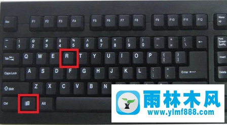 雨林木风win10系统如何进入安全模式?