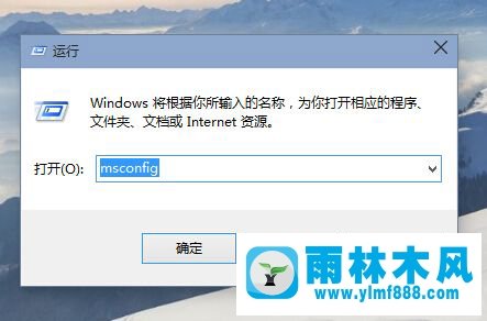 雨林木风win10系统小娜说话没声音如何解决？