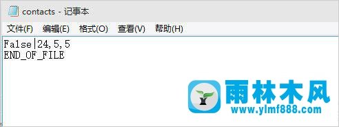 雨林木风win10系统人脉应用闪退崩溃如何处理？