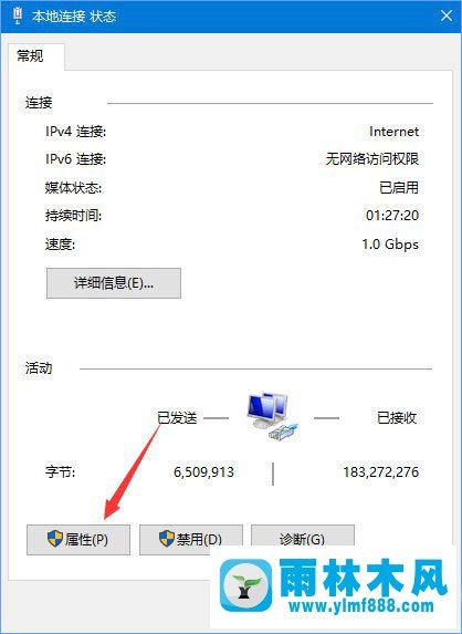 雨林木风win10系统无法打开微博链接怎么办?