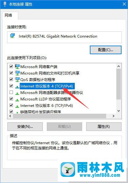 雨林木风win10系统无法打开微博链接怎么办?