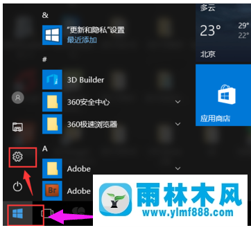 雨林木风win10系统如何查看cpu型号？