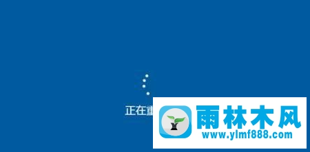 雨林木风win10激活系统失败错误代码0x8007007B怎么解决？