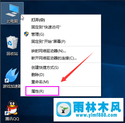 雨林木风win10系统非常卡怎么办？