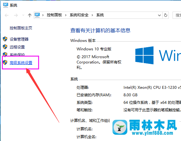 雨林木风win10系统非常卡怎么办？