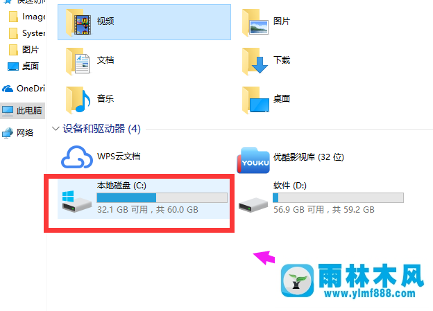 雨林木风win10系统非常卡怎么办？