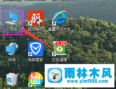 雨林木风win10系统非常卡怎么办？