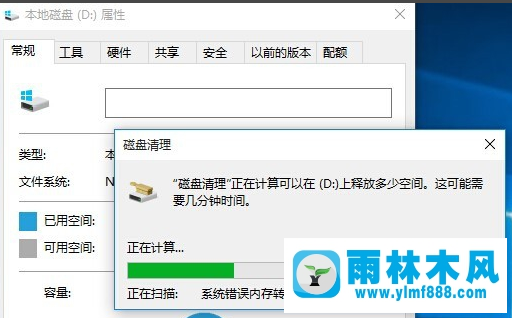 雨林木风win10系统非常卡怎么办？