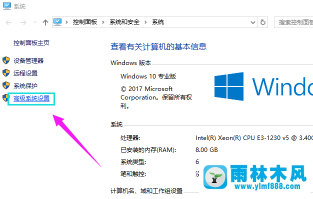 雨林木风win10系统占用内存高怎么办？