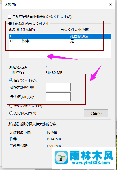 雨林木风win10系统占用内存高怎么办？