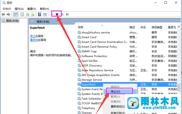 雨林木风win10系统占用内存高怎么办？