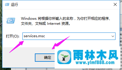 雨林木风win10系统占用内存高怎么办？