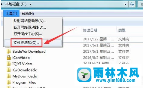 雨林木风win7系统打开隐藏文件夹的方法