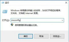 雨林木风win10系统CPU使用率过高怎么办?