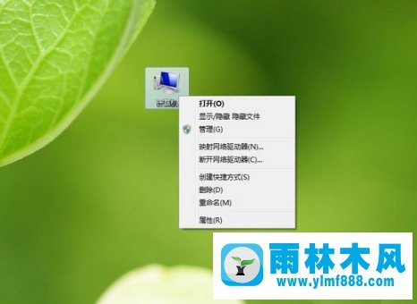 雨林木风win7电脑提示windows驱动器未就绪如何解决？