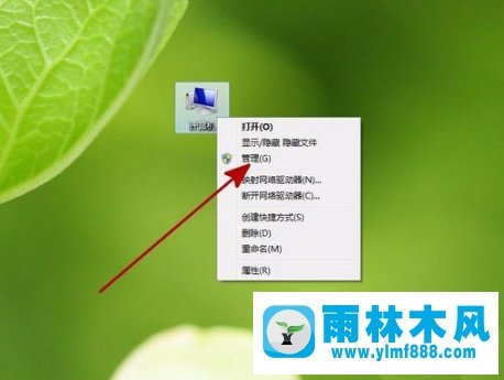 雨林木风win7电脑提示windows驱动器未就绪如何解决？