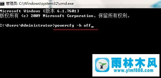 雨林木风win7系统如何设置处理器内核数？