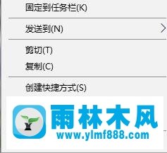 雨林木风win10系统怎么实现游戏窗口化？