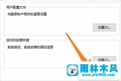 雨林木风win10安装程序提示不能创建临时文件怎么办?