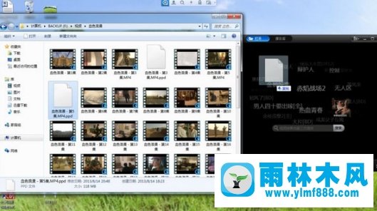 雨林木风win7系统视频文件打不开如何解决?