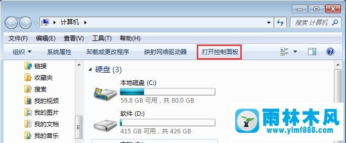 雨林木风win7系统无法显示仿宋字体怎么办？