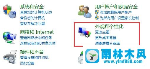 雨林木风win7系统无法显示仿宋字体怎么办？