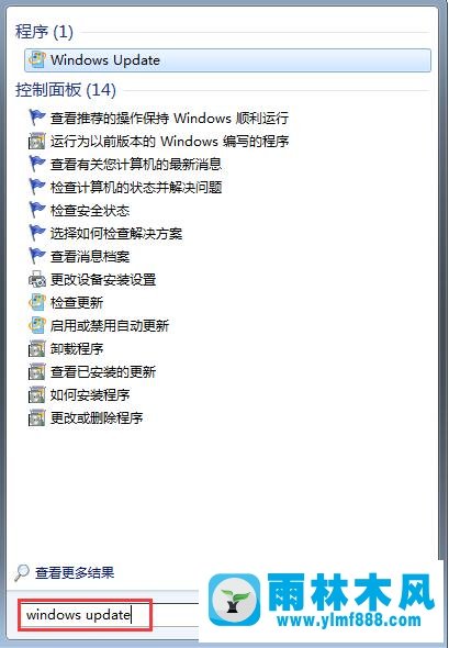 雨林木风win7系统如何安装台湾繁体语言？