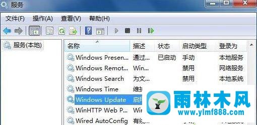 雨林木风win7系统如何安装台湾繁体语言？