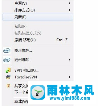 雨林木风win7系统桌面图标删不掉怎么办?