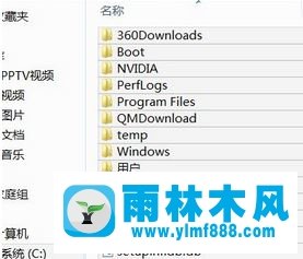 雨林木风win10系统qmdownload文件夹可以删除吗？