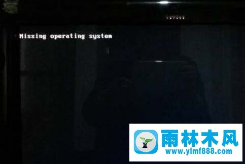 雨林木风win7无法开机提示ntldr is missing的解决方法