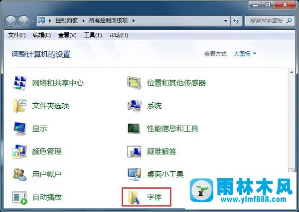 雨林木风win7网页中文字不清晰如何解决？