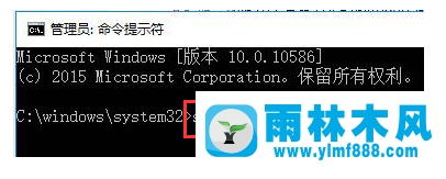 雨林木风win10系统激活失败提示错误0x803f7001怎么处理？