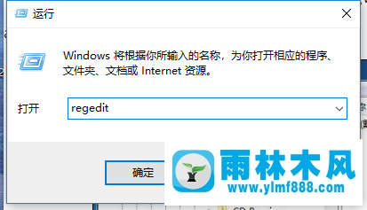 雨林木风win7回收站清空了怎么恢复?