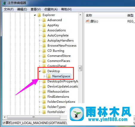 雨林木风win7回收站清空了怎么恢复?