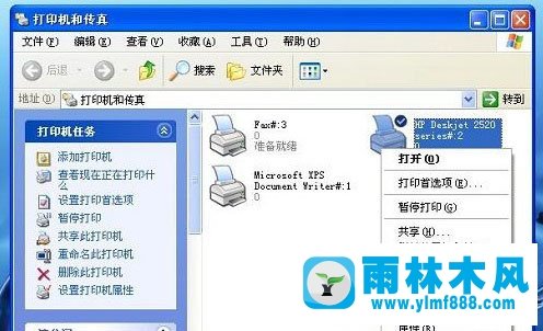 雨林木风xp系统里的打印机与传真如何删除？