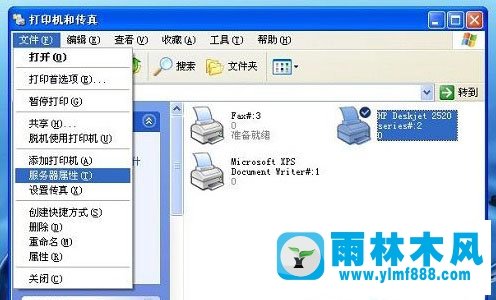 雨林木风xp系统里的打印机与传真如何删除？