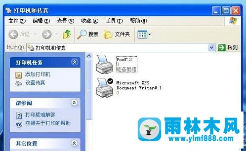 雨林木风xp系统里的打印机与传真如何删除？