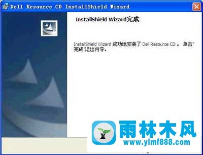 雨林木风xp系统dell网卡驱动安装教程
