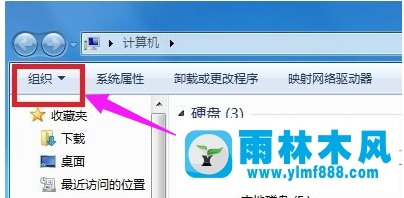 雨林木风win7系统如何设置文件夹选项？