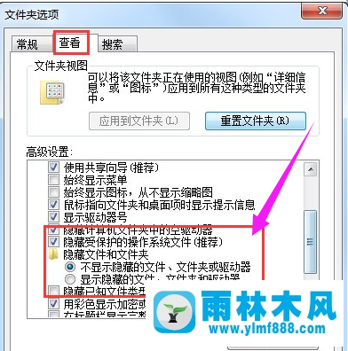 雨林木风win7系统如何设置文件夹选项？