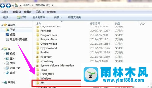 雨林木风win7系统如何解除word安全模式？