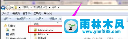 雨林木风win7系统如何解除word安全模式？