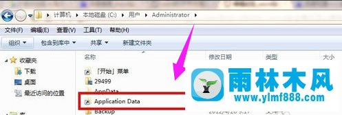 雨林木风win7系统如何解除word安全模式？