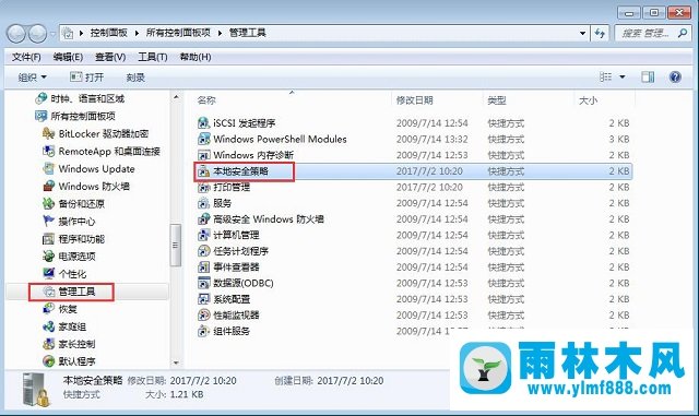 雨林木风win7系统访问网络时提示“登陆失败”的解决方法